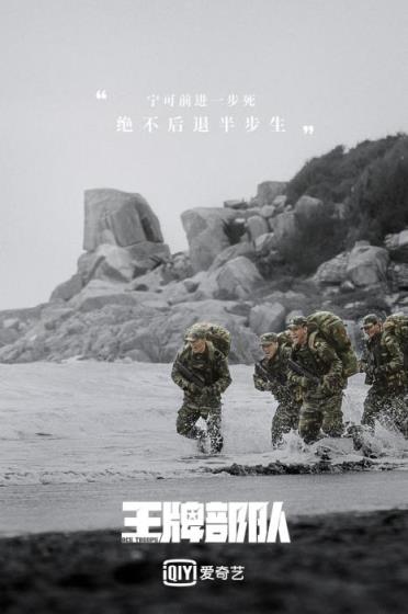 　　爱奇艺供图