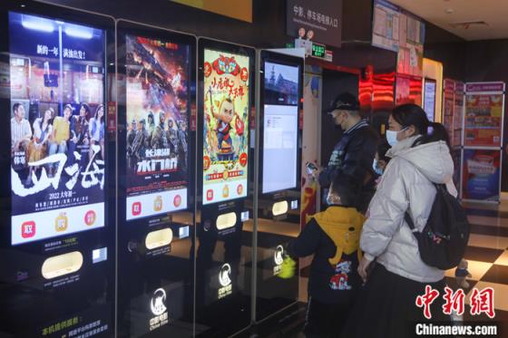 资料图为2月6日，江西赣州一影院，市民在取票。 中新社刘力鑫 摄