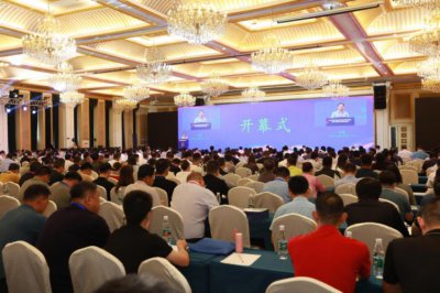 2023现代设施农业融合发展交流会在北京召开