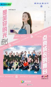 吴宣仪带火箭少女尝试潜水 回忆组团往事感人