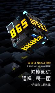 iQOO Neo3发布会定档4月23日,“性能超体”生而为赢